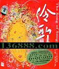  DSD  [1CD]