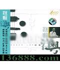  롤ļС٣ [1CD]
