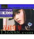  껪CD [1CD]