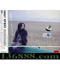 鶼 2 (Volce2 Cover Lovers Rock)  [1CD]