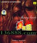 ������ ��ʯ���վ�Ʒ�ؼ�  [1CD]