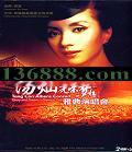 ӹ ŵݳᡤDVD  [2DVD]