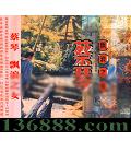  Ʈ֮Ů  [1CD]