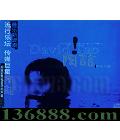 Ն ͬר  [1CD]