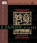 ذ DSD  [1CD]