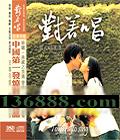ų4 ѩVS DSD  [1CD]