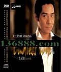 Love 3 Ī DSD  [1CD]