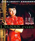 h  MTVͣ6ţ (POP Folk Song)DVD  [1DVD]