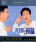 Ʒ3CD ӡƷ С  [3CD]