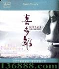ϲ ־޽  [3CD]