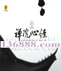 Ժľ  [1CD]