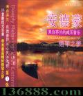 1żѹ ֮  [1CD]