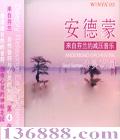  4żѹ 黨԰  [1CD]