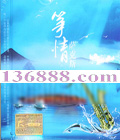  ˹  [1CD]