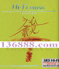 ֮ DSD  [1CD]