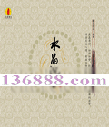 ϵ ˮ  [1CD]