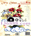 ʯ й80ĺɫ  [1CD]