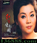 ͯ 춹Ϲ DSD  [1CD]