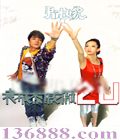 2U Ԭɽ ޱ вŮò CD+DVD  [1CD]