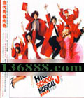 �����ഺ3 ��ҵ��  [1CD]