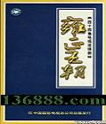 Ӻ44(ƹǿ  洺 ¶)  [44VCD]
