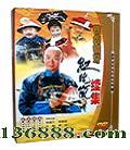 ͭ  (43) (Ź   Ԭ)  [43VCD]