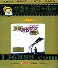 йӰ꾭 Ƭ а (Ź ѧ ϼ  )DVD  [1DVD]