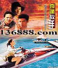  ( ־  δﻪ ׿ ά)DVD  [1DVD]