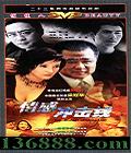 гߣ23(½ ڻ  )DVD  [8DVD]