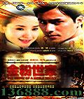 ������ң�40����(���� ���� ����� ���� ��·)  [40VCD]