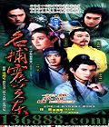 ������ض���34����(��Ȫ ����¡ ������ ������ ��С��)��DVD  [17DVD]