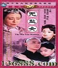Ů (40) (˹ٸ ˺ ־ ɽ Ǿ)DVD  [14DVD]