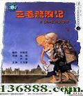 ë˼ ()DVD  [1DVD]