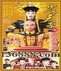 ֮˳40(˳  ˺ )DVD  [18DVD]