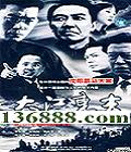 󽭶ȥ (26) (ױ Ժ   С)  [26VCD]