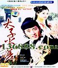 ̫ӵ20(ݣ )  [20VCD]