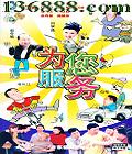 Ϊ50(ѧ    ˳ )  [50VCD]