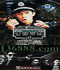 ֳ20(Ծ   ΰ)DVD  [8DVD]