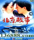  (   ೯) [2VCD]