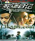 Ĭ֤ˡռǣ25(־  Դ Խ) йDVD  [3HDVD]