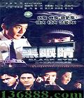 ۾ʵӰѵԪִ23(ٹ   )DVD  [9DVD]