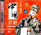 й ʮ [1VCD]