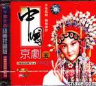 й 弯 [1VCD]