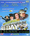 ȫʮӰƬ֮һ 80컷 ( ŵʩ ŷġɭ)DVD  [1DVD]