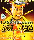 ϰ (һ ̩ )DVD  [1DVD]