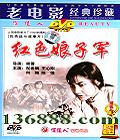 սƬ ɫӾ (ףϣ ĸ ÷ ǿ)DVD  [1DVD]