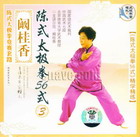 ۹ϵ ۹ ʽ̫ȭ56ʽ3[1VCD]