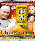 Ʊ (44) (     )  [44VCD]