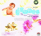 ɫ׽ϵ ̥֡[2VCD]