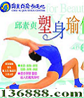 �������٤��� ������ �����٤2����죩(For Beauty Yoga)  [1VCD]